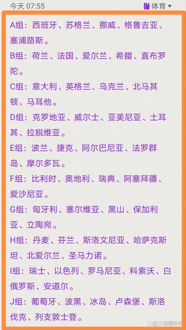 对手第一个进球之前球是否出界？——我不知道，我还没看。